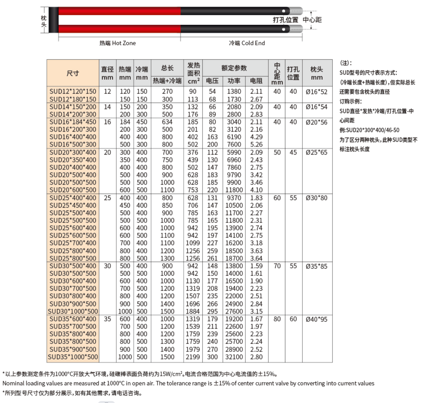 66972c1f884fa.png