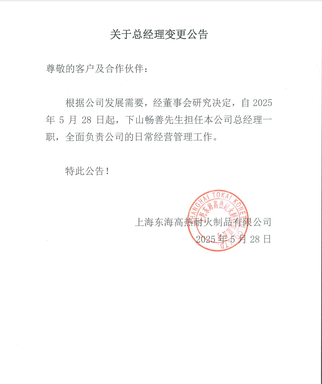 {EEDCCFB3-22CD-4F01-B130-16D6C1A8E773}.png